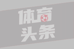 杜锋纪律十分严明！